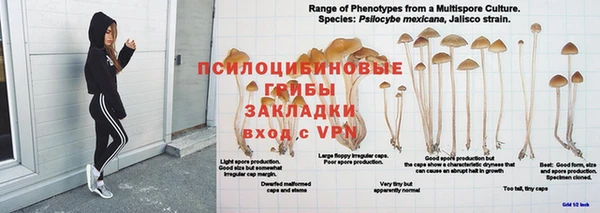 синтетический гашиш Верея