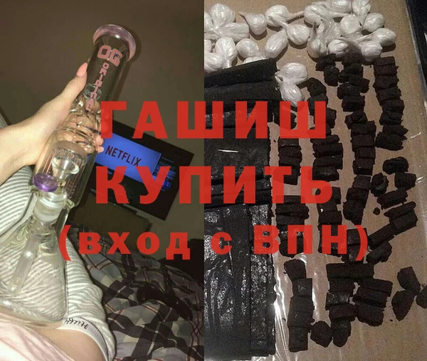 мефедрон мука Верхний Тагил